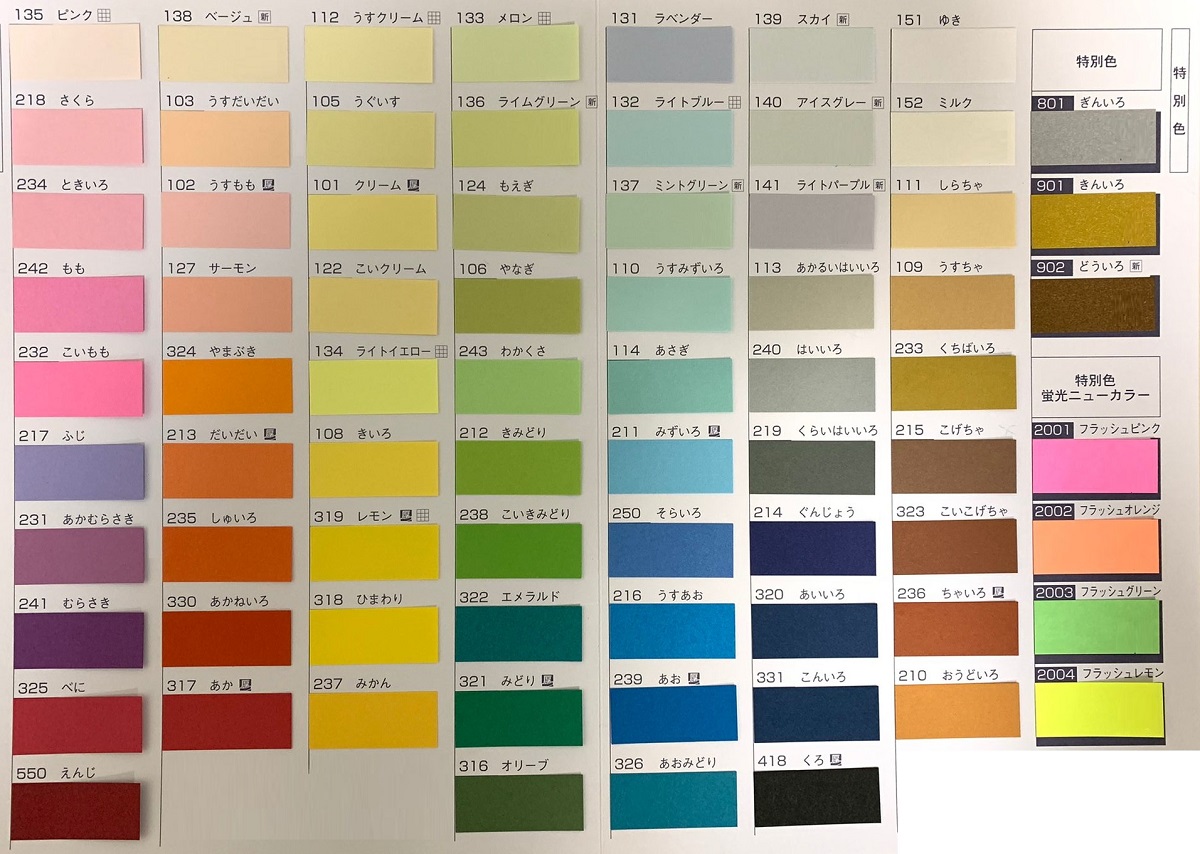 KENT PAPER - 2K 21.5" x 31"
