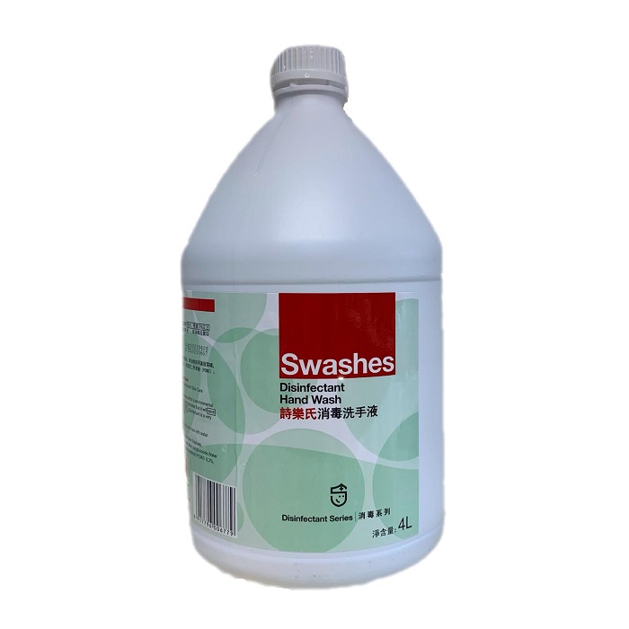 SWASHES 诗乐氏 节能泡沫型消毒洗手液 / 补充装 4L