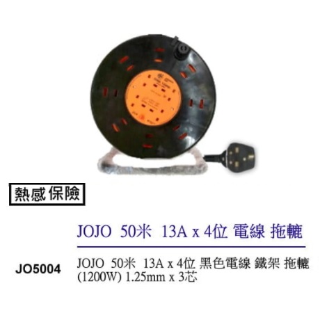 JOJO CABLE REEL 13A X 4 SOCKET X 50M