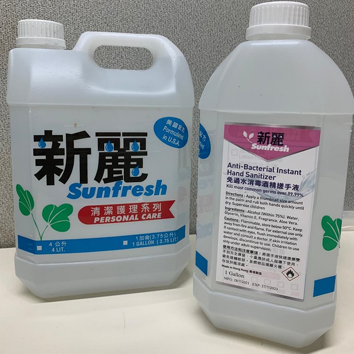 SUNFRESH ANTI-BACTERIAL INSTANT HAND SANITIZER GEL / 1 GALLON