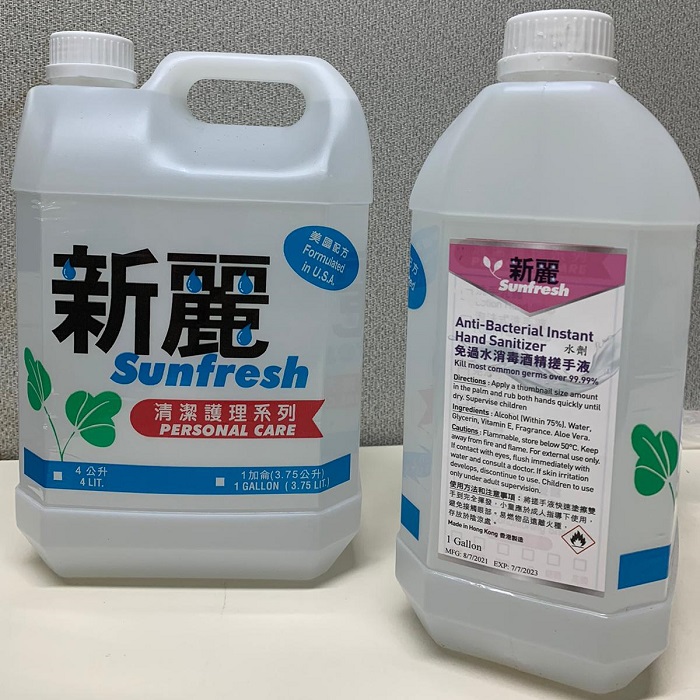 SUNFRESH ANTI-BACTERIAL INSTANT HAND SANITIZER LIQUID / 1 GALLON
