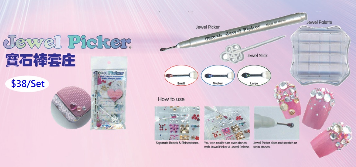 MARVY UCHIDA JEWEL PICKER 寶石棒套裝