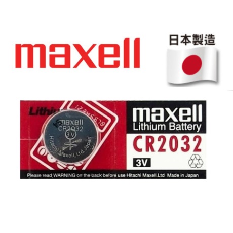 MAXELL CR2032 3V LITHIUM BATTERY