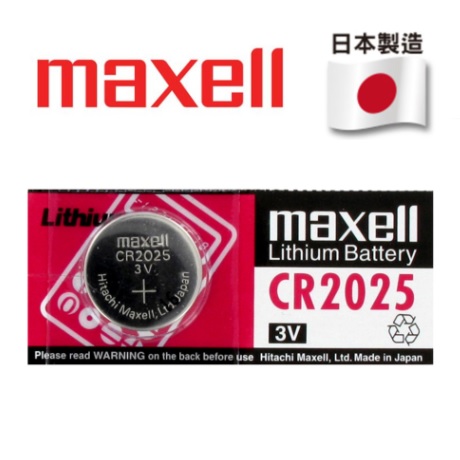 MAXELL CR2025 3V LITHIUM BATTERY