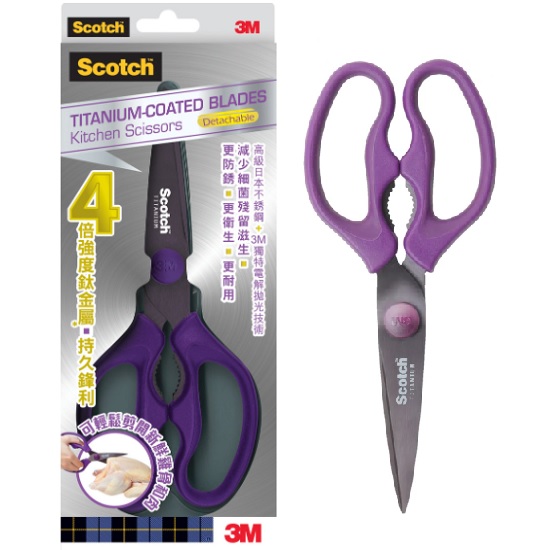 3M 思高牌 1478T 鈦金屬可拆式廚房剪刀