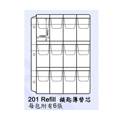 GLOBE 201 KEY HOLDER REFILL (6'S)