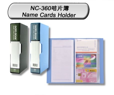 DATA BANK NC-360 咭片簿 (360張)