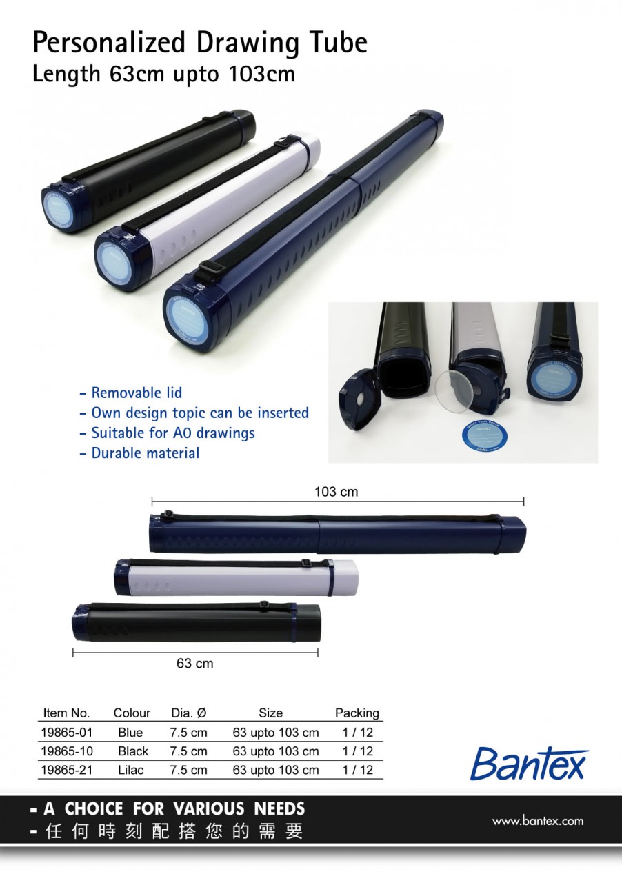 BANTEX 19865 伸縮畫筒(63-103CM)