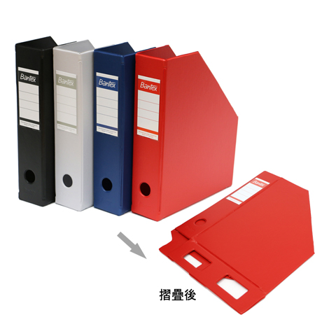 BANTEX 4010 COLLAPSIBLE MAGAZINE FILE (7CM)