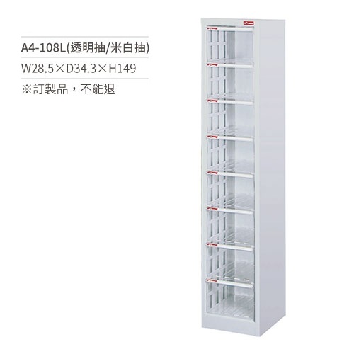 SHUTER A4-108L A4 FLOOR TYPE CABINETS
