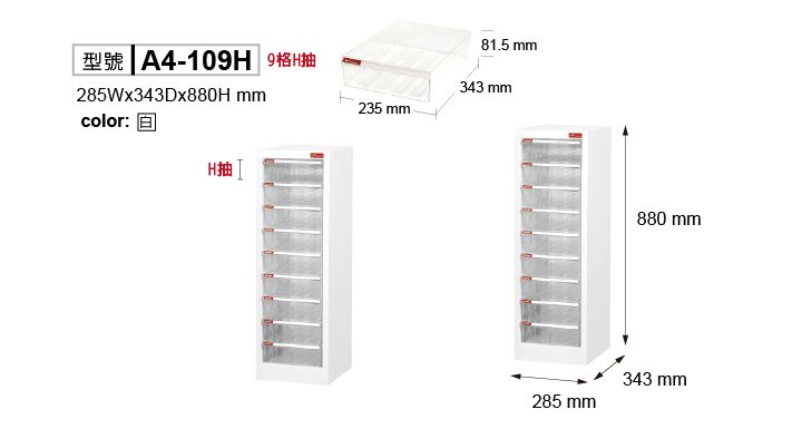 SHUTER A4-109H A4 FLOOR TYPE CABINETS