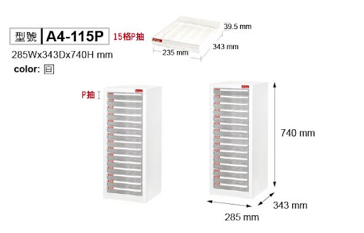 SHUTER A4-115P A4 FLOOR TYPE CABINETS