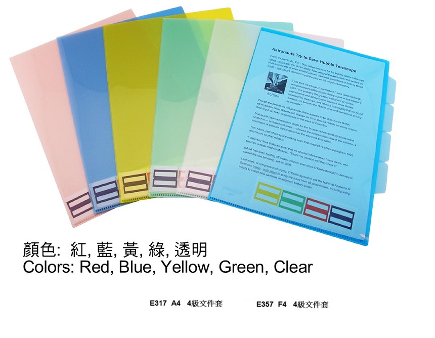 DATA BANK E317 A4 4-LAYER PLASTIC FOLDER