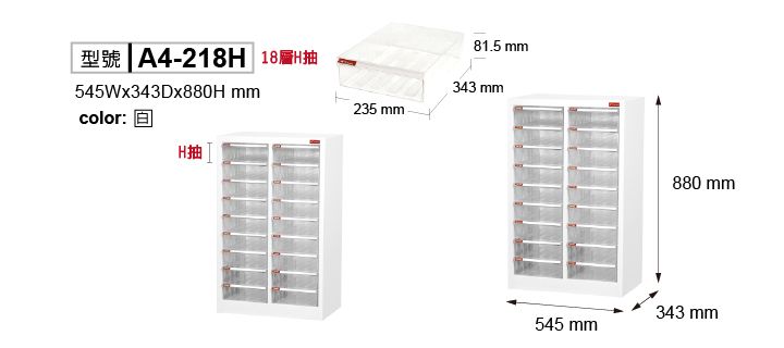SHUTER A4 -218H A4 FLOOR TYPE CABINETS