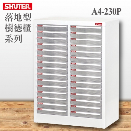 SHUTER 樹德 A4-230P  A4 三十抽雙排落地型文件櫃