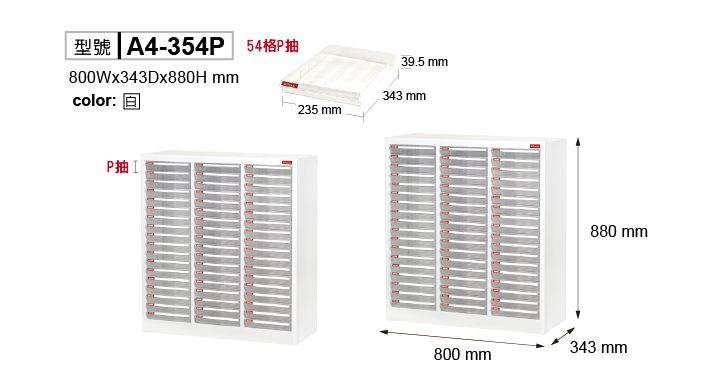 SHUTER A4-354P A4 FLOOR TYPE CABINETS