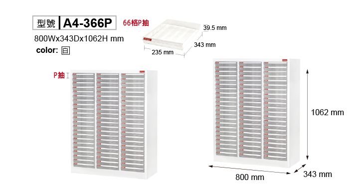 SHUTER A4-366P A4 FLOOR TYPE CABINETS