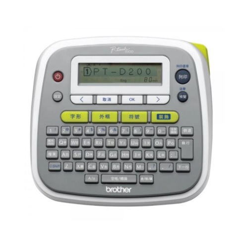 BROTHER PT-D200HK 中英日文標籤機