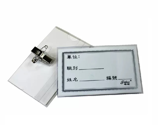 HARD NAME BADGE WTIH PIN AND CLIP X 50 PCS