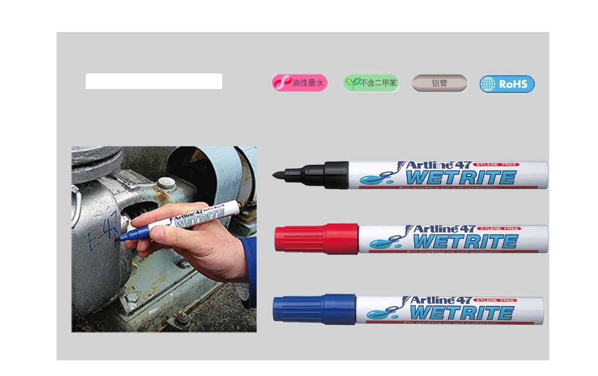 ARTLINE EK-47 濕寫筆 / 1.5MM