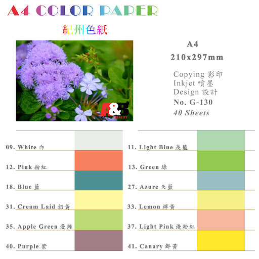 A&B G-130 A4 130gsm Color Paper (40's/pkg)