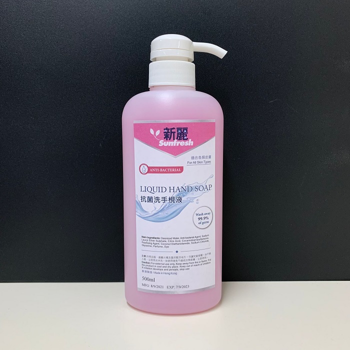 新麗抗菌洗手液 / 500ML