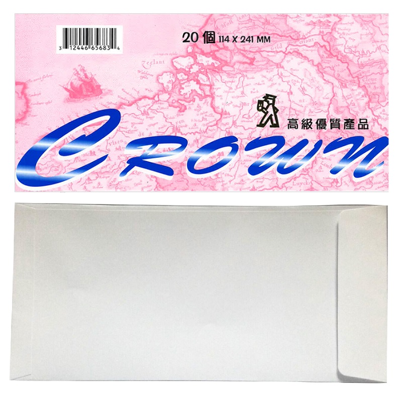 企口白信封 4.5"x 9.5" (20個)