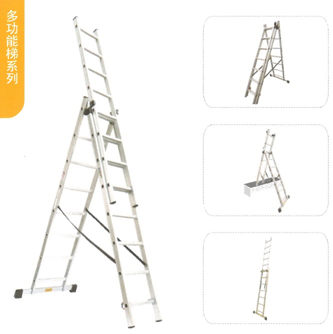 MAPLE 楓葉牌 XG-116A 多功能組合梯