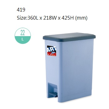 22L STEP-ON DUSTBIN #419