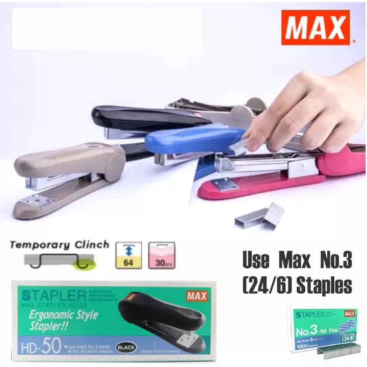 MAX HD-50 钉书机
