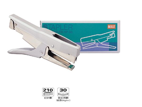 MAX HP-88 金屬鉗型打書機