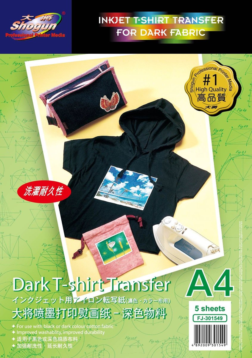 SHOGUN 大將 A4 T-SHRIT 打印燙晝紙*深色 ,耐水洗, 5張*(301549)
