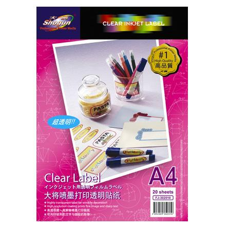 SHOGUN 大將 A4 透明膠質膠貼 FOR INKJET (20張) (302010)
