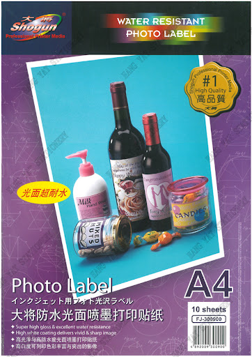 SHOGUN"大將 A4 防水膠質膠貼 (10張) (300900)
