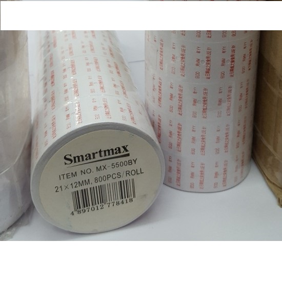 SMARTMAX 銀碼機標籤 LABEL - 此日期或之前食用 USE BY (800PCS/ROLL)