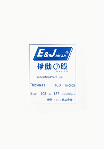 E&J A3 過膠片 303 x 426 x 100mic (100pcs)