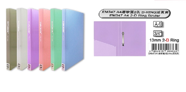 DATA BANK EM347 A4 2孔 D-RING 磨砂膠快勞（脊厚3/4"）