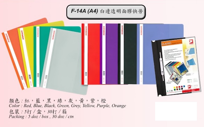 DATA BANK F-14A  A4 白邊透明面膠快勞
