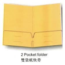 MORTARBOARD A4 MB 雙內袋紙快勞