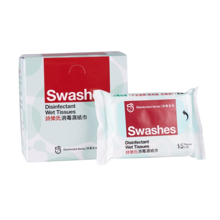 Swashes 诗乐氏 消毒湿纸巾 / 15片装