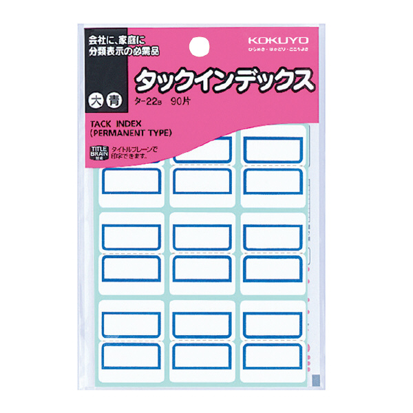 KOKUYO TA-22R/TA-22B TACK INDEX(27X34MM)