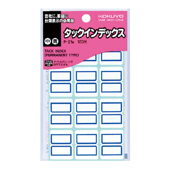 KOKUYO TA-21R/TA-21B 纸质索引标签贴纸(23X29MM)
