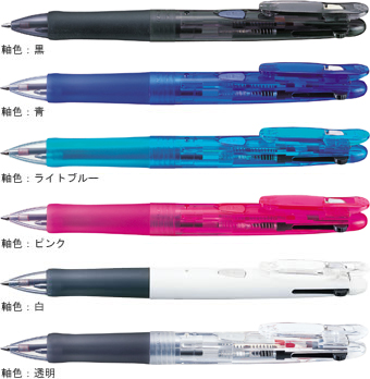 ZEBRA B2A3 CLIP-ON 2 色原子筆