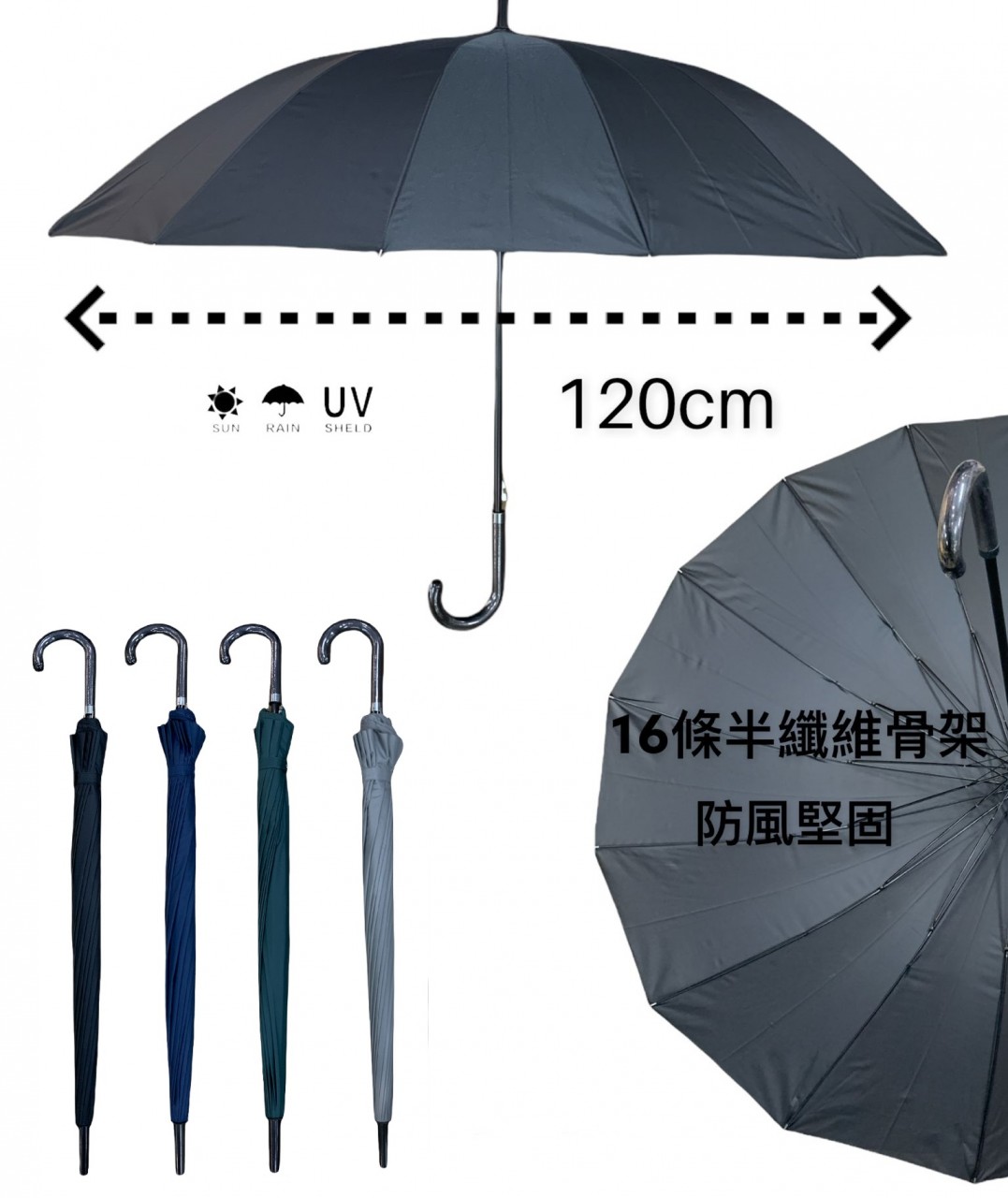 Straight Umbrella Curved Handle 27"