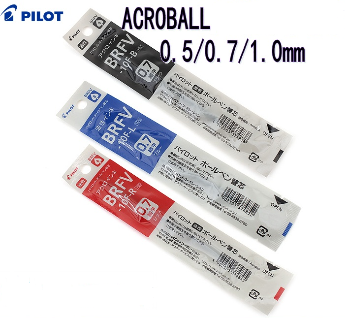 PILOT ACROBALL BRFV-10F 原子筆替芯 0.7MM
