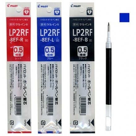 PILOT LP2RF-8EF 果汁笔芯 0.5MM FOR JUICE