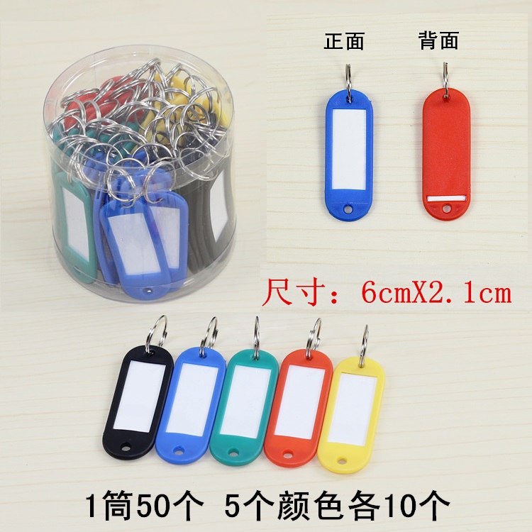 KEY TAGS / 21 X 60 MM / 50PCS