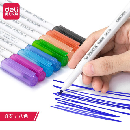 DELI 得力 S504 彩色白板筆套装 8色