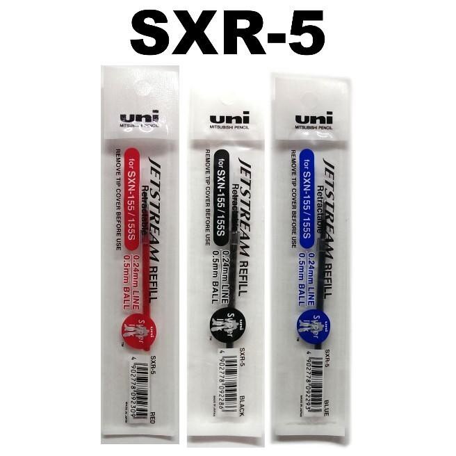 UNI SXR-5 原子笔替芯 0.5MM (FOR SXN-150-05)