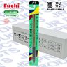 【停產】FUEKI 墨彩 科學毛筆, 大楷 #VSP1